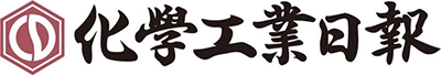 化学工業日報