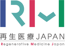再生医療JAPAN
