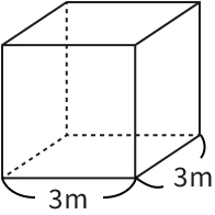 3m × 3m