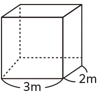 2m&times;2m