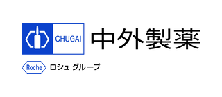 中外製薬