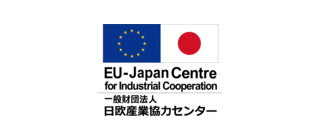 日欧産業協力センター