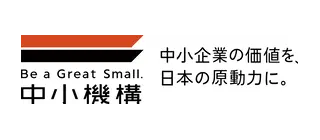 中小機構