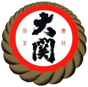 大関